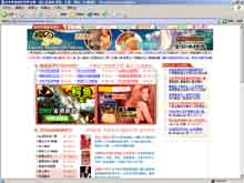 Screen Recorder log sample2-Bouncer join Page