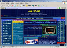 Screen Recorder log sample8-Computer Spy Home