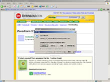 Screen Recorder log sample7-PC Spy Download Page