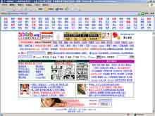 Screen Recorder log sample9-Key Logger Download Page